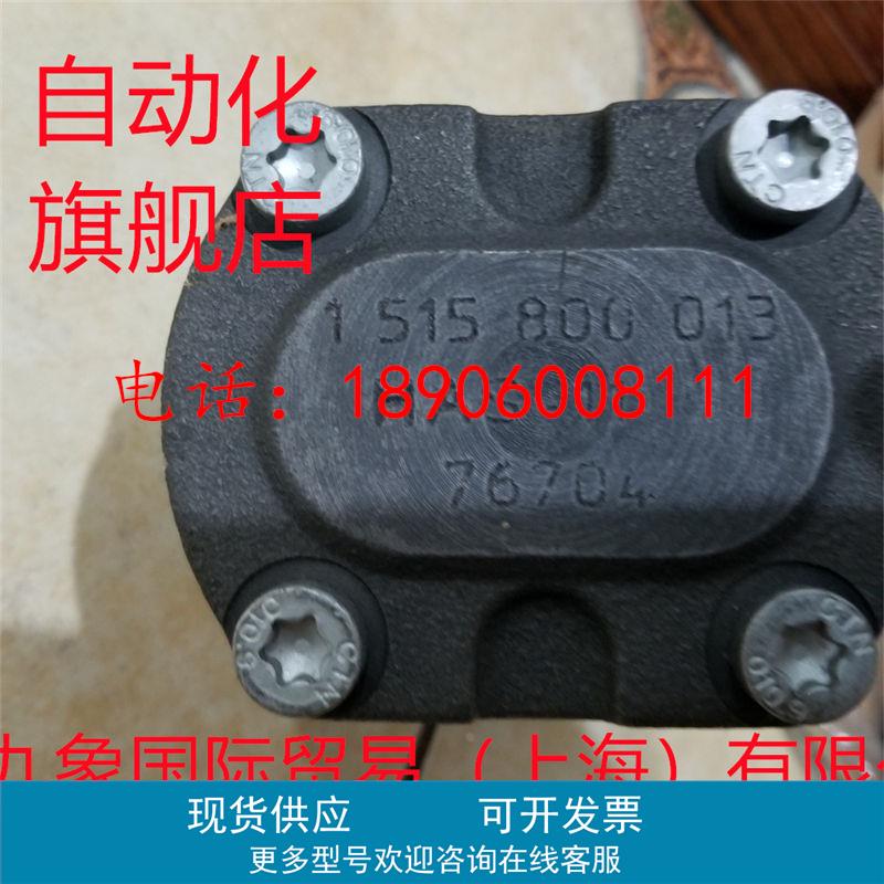 力士乐齿轮泵0510615333 AZPF-11-016LCP20KB-S0007