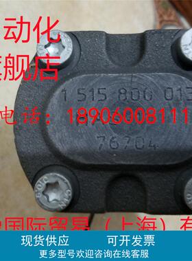 力士乐齿轮泵0510615333 AZPF-11-016LCP20KB-S0007