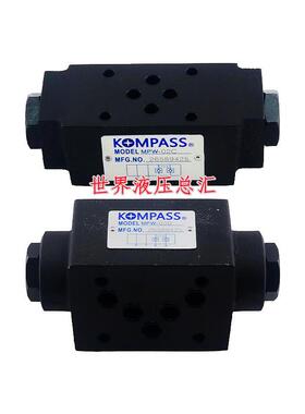 KOMPASS康百世MPW-02C/B/A MPA-02C/B/A MPB-02C/B/A单向阀系列