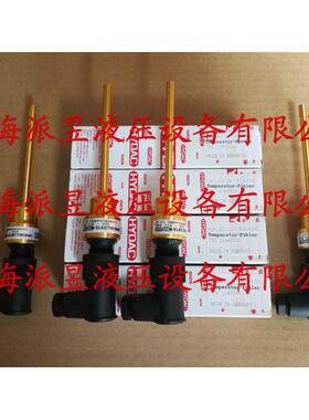原装正品 TFP104-000 德国HYDAC温度传感器（老型号 TFP100）
