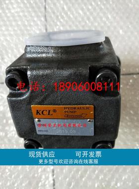 台湾KCL凯嘉液压油泵SVQ35-82-FRRL