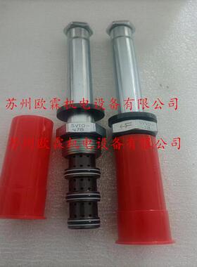 海德福斯SV10-47B 海德福斯电磁阀 SV10-47B-0-N Hydraforce现货