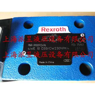 4WE10D33 原装 力士乐电磁阀 正品 CW230N9K4 R900912496