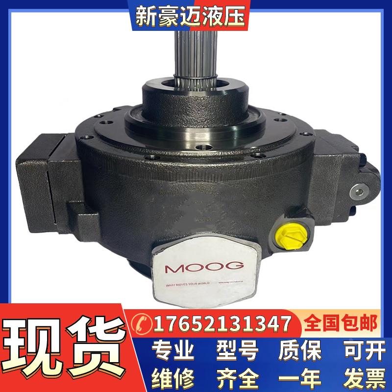 MOOG穆格柱塞泵0514500577 0514500579 0514500581 0514606203