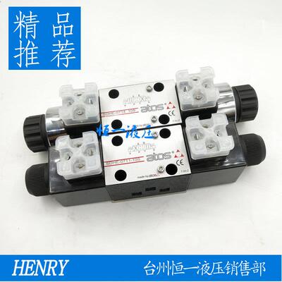 阿托斯电磁换向阀 SDHE-0713 10S DHE-0713 10S 液压电磁换向阀