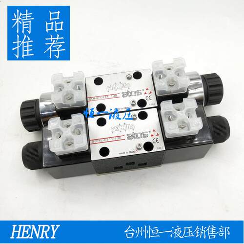 阿托斯电磁换向阀 SDHE-0713 10S DHE-0713 10S 液压电磁换向阀