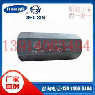 恒立上海立新S10A1.0单向阀S6A1.0/2公制S8A1·0管式S20A2.0英制