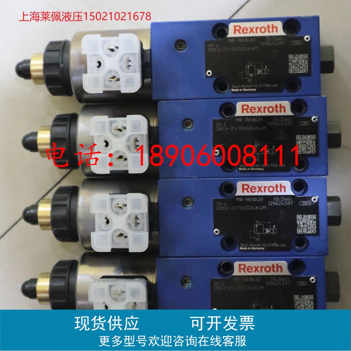 德国力士乐REXROTH比例阀R901304331 DBE6-21/100G24K4M现货