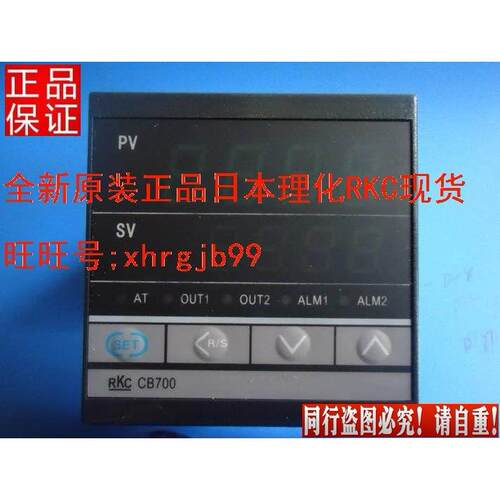 总原装正品日本理化RKC温控器CB700FK07-V*AF-NN现货