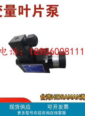 台湾Hidraman海德门液控单向阀MPC-02-B  MPC-03-W MPC-04-A