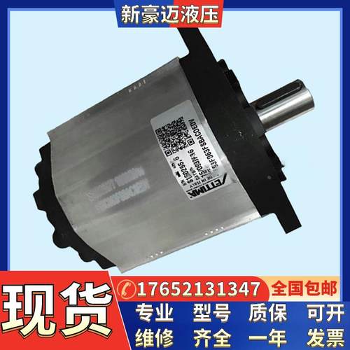 意大利SETTIMAG55V075FSAEBT15ODLV螺杆泵G55V063FSAEBT15ODLV