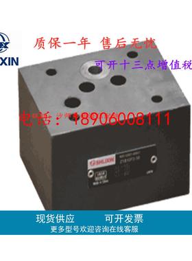 上海立新 Z1S10P Z1S10B Z1S10E 10C 10F 10T 10D10A叠加式单向阀