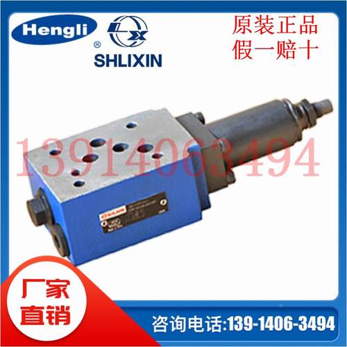 ZDR10DP1-40/2.5YM上海立新液压ZDR6DA1-40/15YM ZDR6DB2-40/21YM