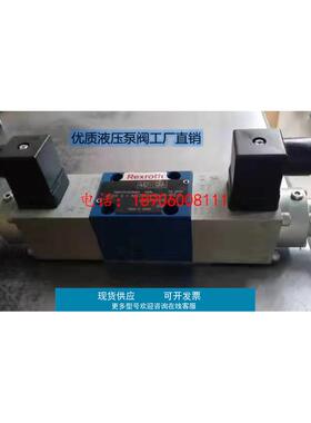 力士乐3DREP6C-11/45A24Z4M比例减压阀6C-14/25A24NZ4M 6A-1X 6B