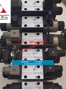 现货包邮ATOS阿托斯电磁阀SDKE-1711 10S DKE-1718-X-24DC