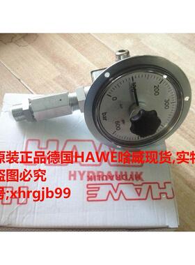 总原装正品德国HAWE哈威压力继电器DG1RF现货