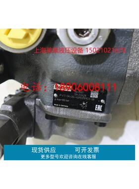 德国力士乐REXROTH叶片泵R900534508 PV7-17/25-45RE01MCO-08现货