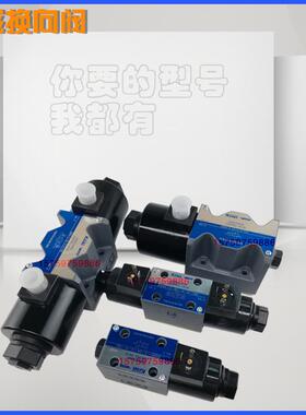 KEIKI日本东京计器DG4V-3-2A-U-H-100液压DG4V/5V电磁换向阀线圈