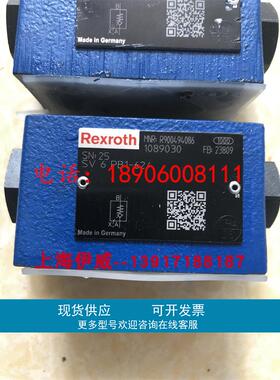 力士乐SV6PB1-62/液控单向阀R900494086 SV6PB1-6X液压锁德国原装