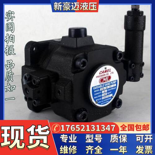 台湾全懋CML双联叶片泵 VCM-DF-40/30-D/C/B/A/30/40-A/B/C/D-10