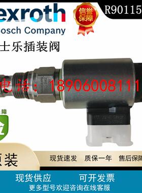 Rexroth力士乐R901151293插装阀KSDER1NB/HN11V原装正品 德国产