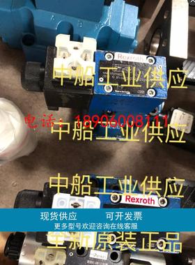 R900929529 3DREP6C-21/25EG24N9K4/V力士乐减压阀全新原装正品