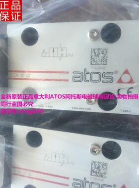 原装正品意大利Atos阿托斯电磁球阀DLEH-2C 20现货