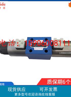 比例换向阀4WRE10EA50-2X/G24K4液压阀4WRE10W/V/E25/75世达Shida