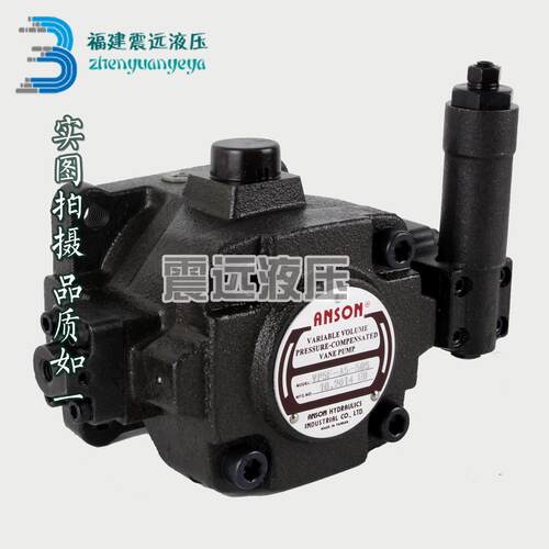 台湾ANSON安颂液压油泵VP5FD-A3-B2-50叶片泵VP5FD-A4-B2-50