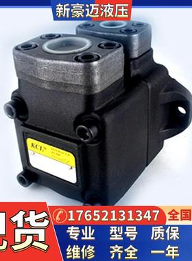 台湾凯嘉KCL VPKC-F12-A1-01 VPKC-F12-A2-01 变量叶片泵机床油泵