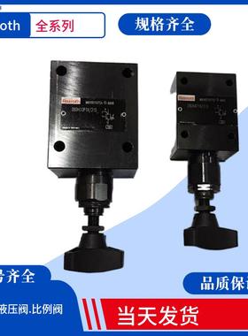 Rexroth力士乐DB10K1-4X/315Y溢流阀DB6K2 DB10K2 DB6K1-4X/200YV