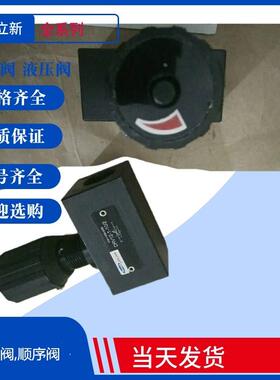DVP6-1-10上海立新节流阀DVP8-1-10 DVP10-1-10 DVP12-1-10 DVP16