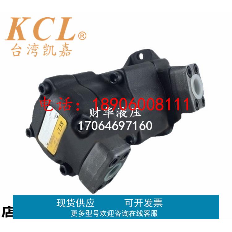 KCL凯嘉VQ325-66/76-26/38/47/52/65-F-RARA-02叶片油泵VQ425/435