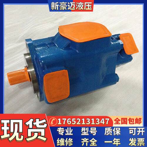 美国威格士叶片泵VICKERS油泵F3-50V85A 50V100A 50V109A液压油泵