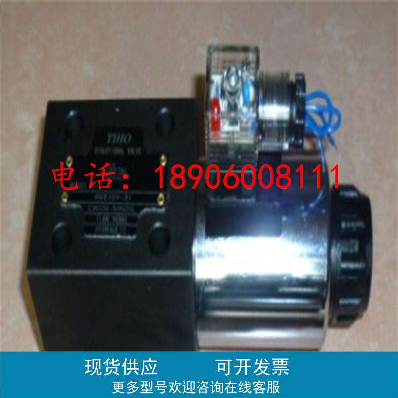 台湾TIHO先导式溢流阀DBW10A-1-30/315G24NZ5L DAW20B-2-30/80G24