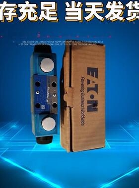 威格士先导式减压阀 VICKERS叠加式单向阀DG4V-5-2AJ-VM-U-H6-20