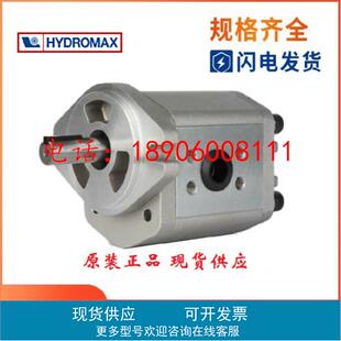 台湾新鸿HYDROMAX齿轮泵HGP-1A-F7R HGP-1A-F6R  全新现货