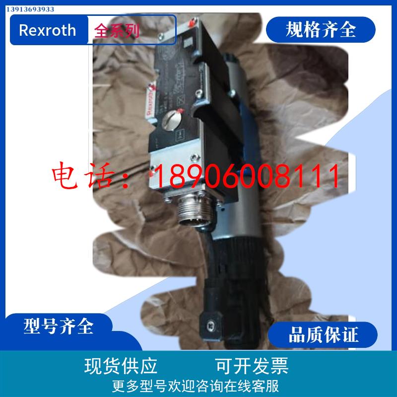 德国Rexroth比例伺服阀 力士乐电磁球阀4WRA6E30-23/G24N9K4/V