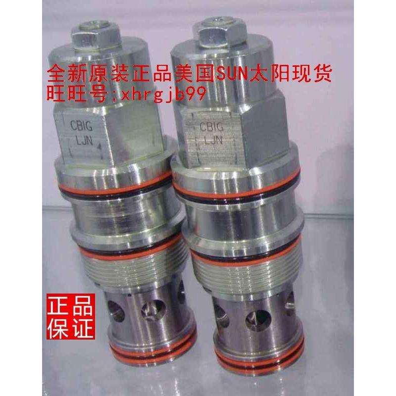 总原装正品美国SUN太阳抗衡阀CBIG-LJN现货