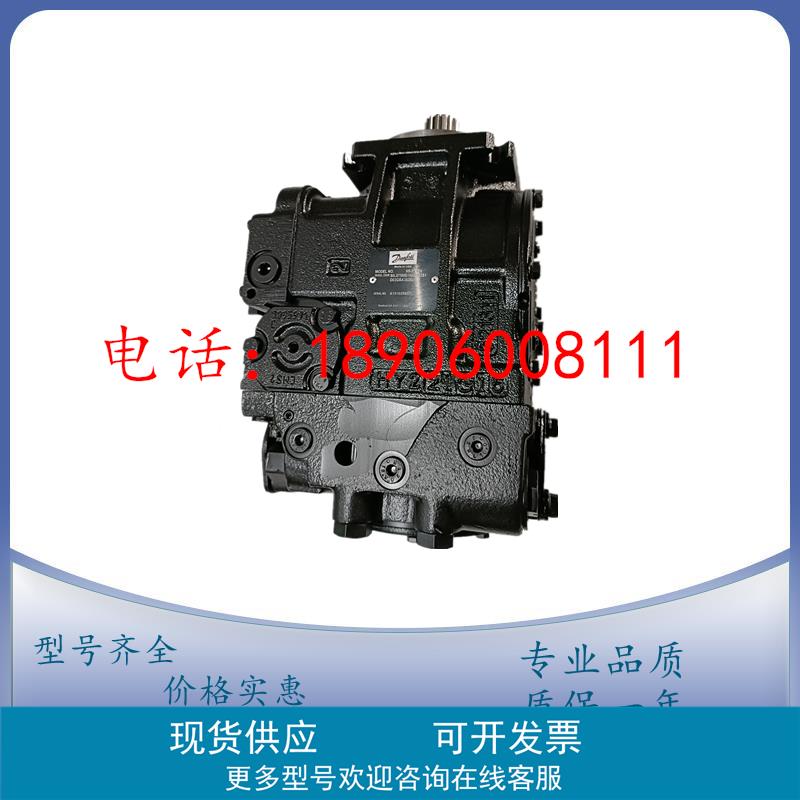 DANFOSS丹佛斯柱塞泵LRL-025CPC11NNNNN3C2RCA6NPLBNNN 柱塞油泵