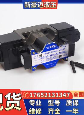 YUKEN油研 MPA/MPB/MPW-01/03/04/06-2/4/X/Y-20/30/40/50/10Y