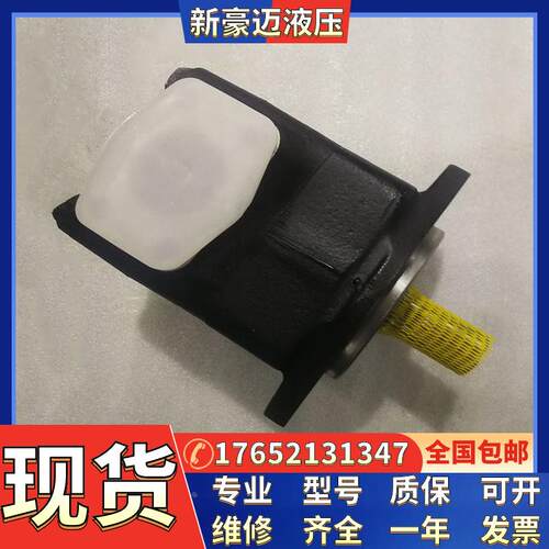 液压泵PVV1-1X/018RA15LMB港口机械油泵PVV1-1X/018RA15RM