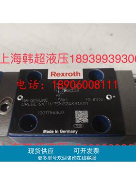 Rexroth力士乐比例阀0811402082 DREBE6X-1X/75MG24K31A1M正品