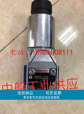 M-3SEW6U3X/420MG24N9K4全新原装力士乐Rexroth电磁球阀现货