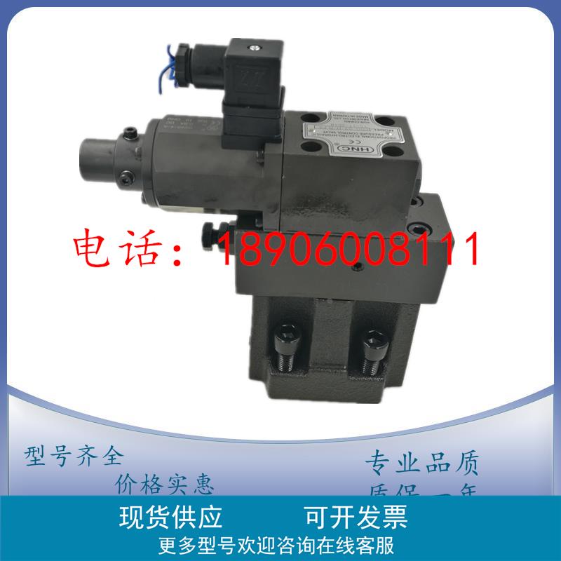 台湾机立HNC EBG-06-H-L EBG-06-A45-R EBG-06-A45-L单比例溢流阀