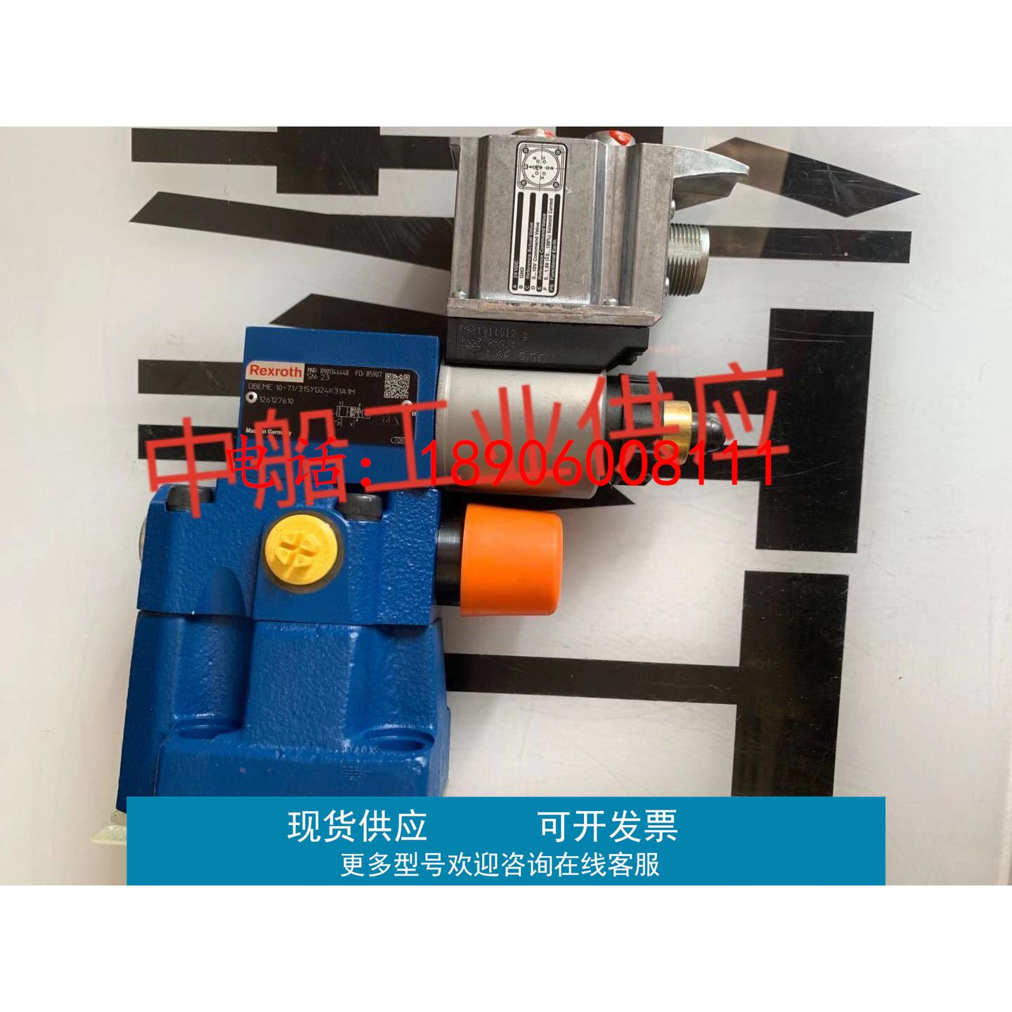 R900952126 H-4WEH25E6X/6EG24N9ETK4/B10D3 全新力士乐比例阀