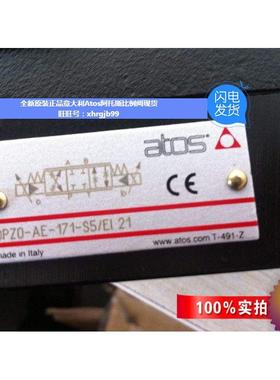 总原装正品ATOS阿托斯比例阀DPZO-AE-171-S5/EI 21现货