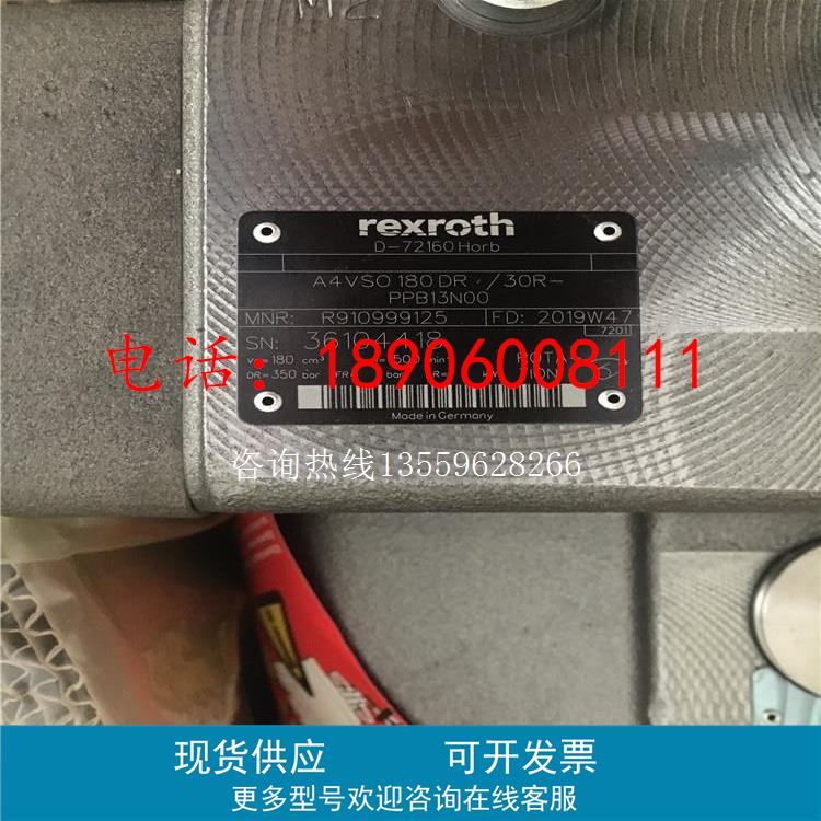 力士乐Rexroth柱塞泵A4VSO250DR/30R-FPB13N00液压泵