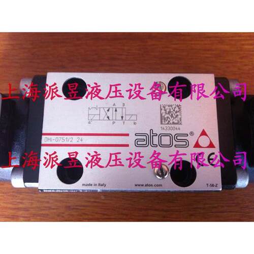 原装正品 DHI-0751/2 24 意大利阿托斯ATOS电磁阀