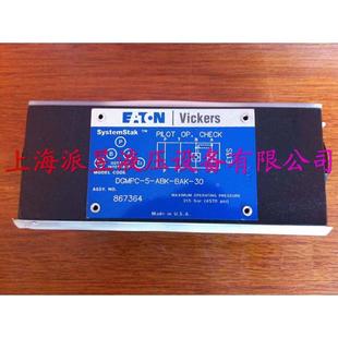 BAK ABK 美国Vickers液控单向阀 正品 原装 DGMPC
